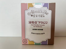 Load image into Gallery viewer, Aimilkote PTA22 (20 counts)