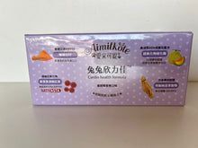 Load image into Gallery viewer, Aimilkote HeartyGood/Cardio Health Formula ( 60 Counts)