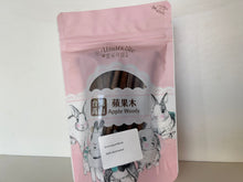 Load image into Gallery viewer, Aimilkote Dried AppleWood (50g)

