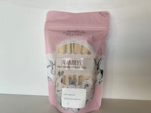 Load image into Gallery viewer, Aimilkote Dried Sugar Cane (80g)
