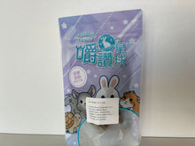 Load image into Gallery viewer, Aimilkote Star Shape Grass Cake  (20pcs)
