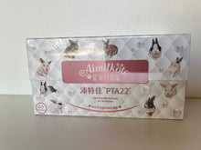 Load image into Gallery viewer, Aimilkote PTA22 (60 counts）
