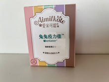 Load image into Gallery viewer, Aimilkote EnerGainer (20 Counts)
